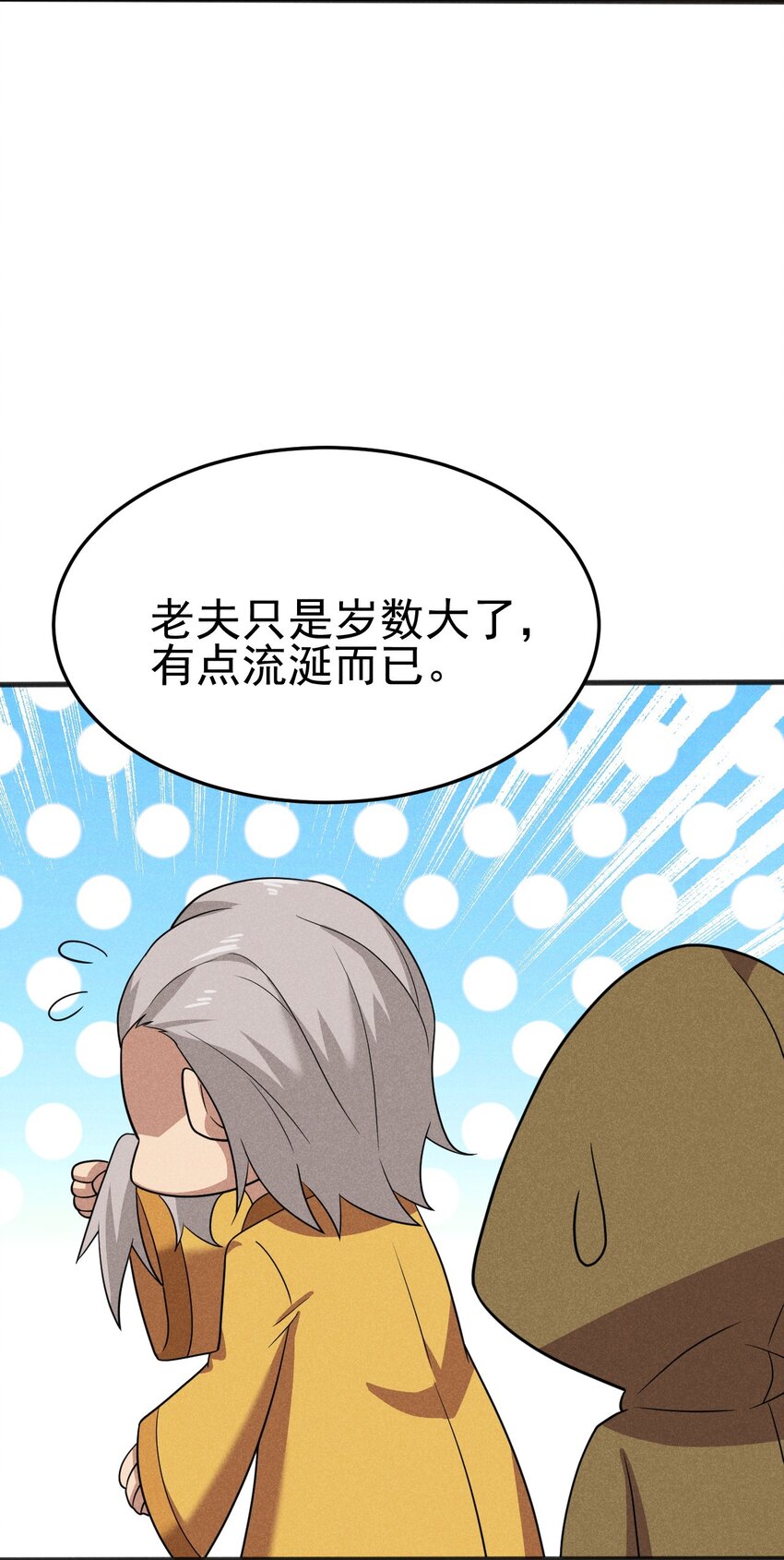 075 这一屋都是什么妖魔鬼怪73