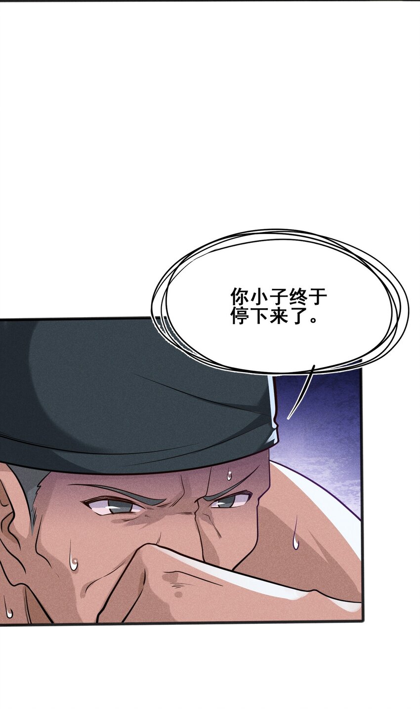 066 刘贤式霸凌58
