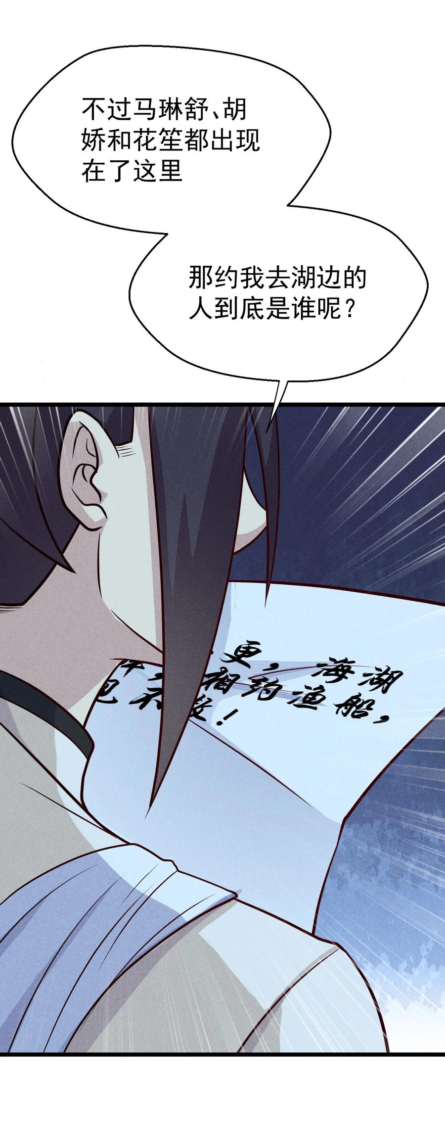 044 水乳交融62