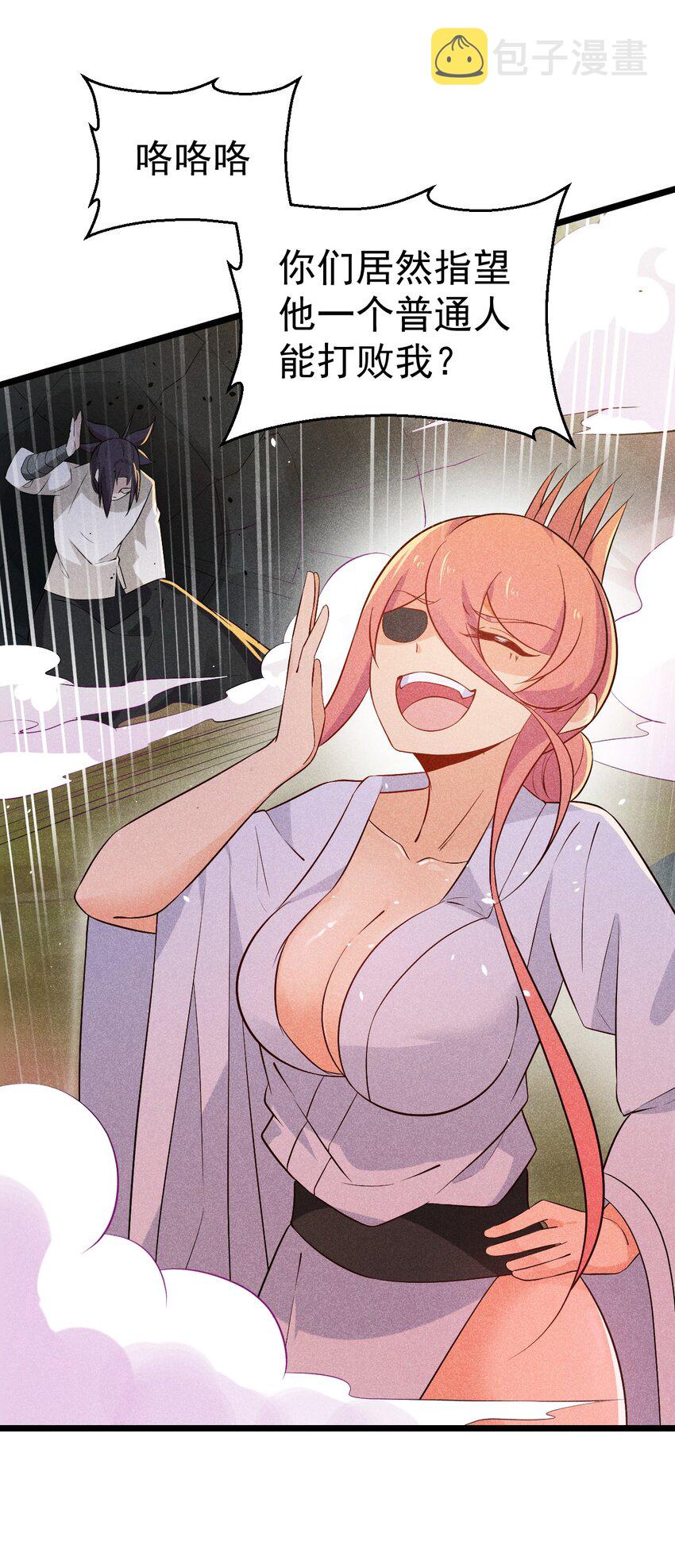 032 恐怖如斯65