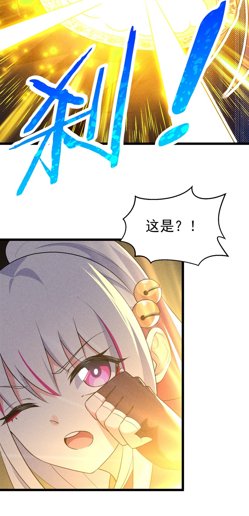 018 异世界的厨师97