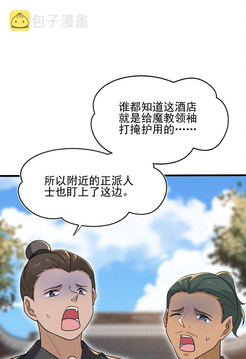 067 发生什么事了？95