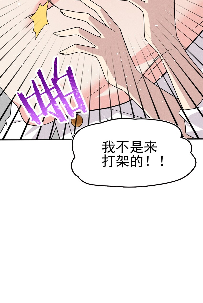079代替刘贤厨艺对决13
