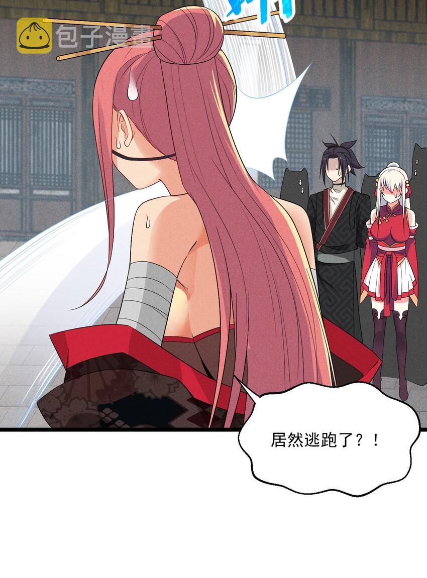 023 宗门火拼26