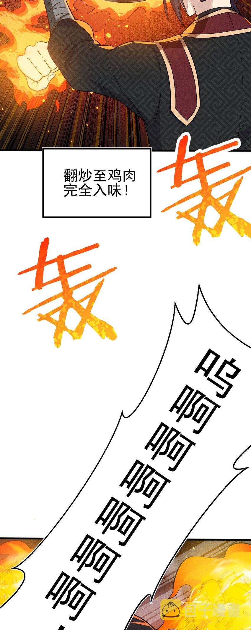 066 刘贤式霸凌43