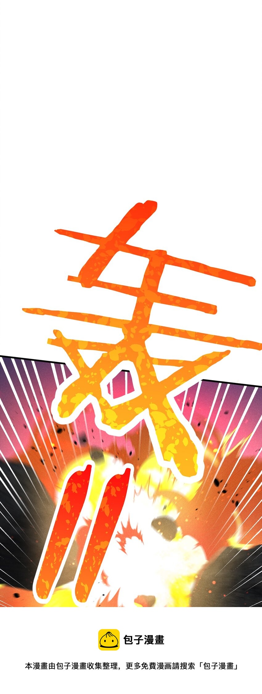 059 魔宗起源92
