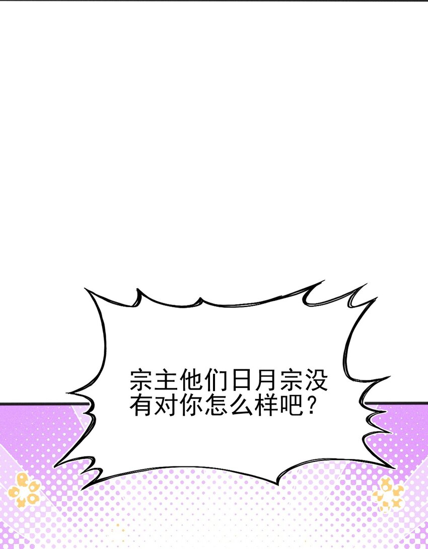 076 这菜可不兴吃啊！12