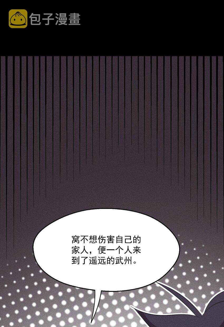 026 狱中谈哲学68