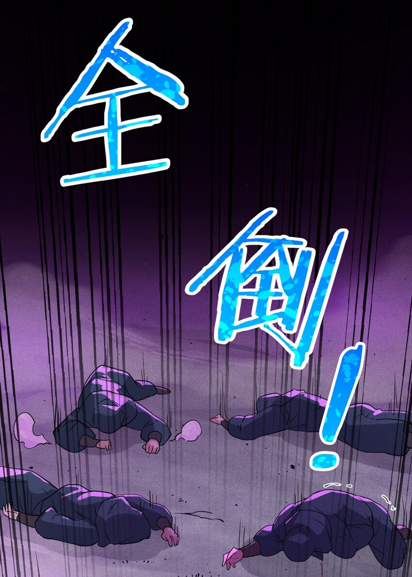 057 我的本职是厨师82