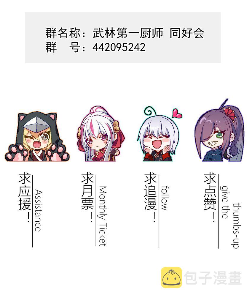 021 最后的狂欢102