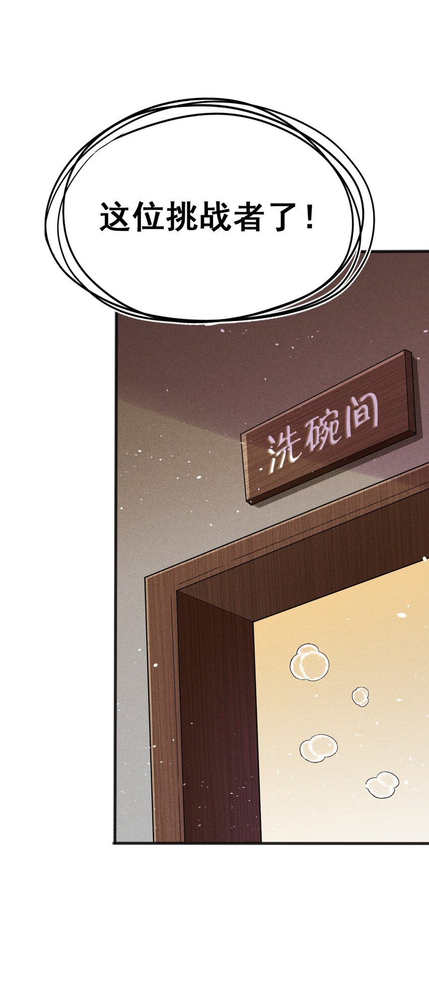 080赢了比赛输了人生120