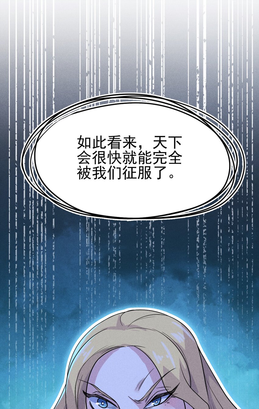 051 唐门逆袭63