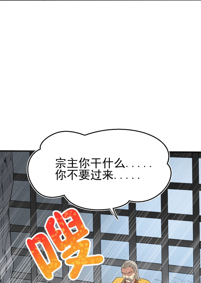076 这菜可不兴吃啊！23