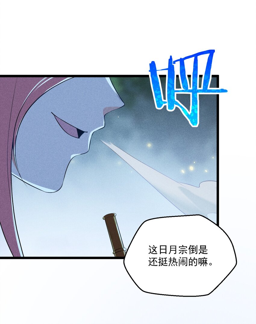 021 最后的狂欢90