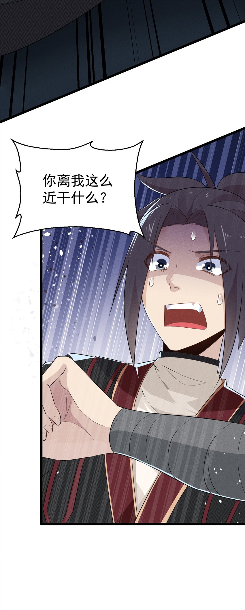016 人家才不要可爱呢！84