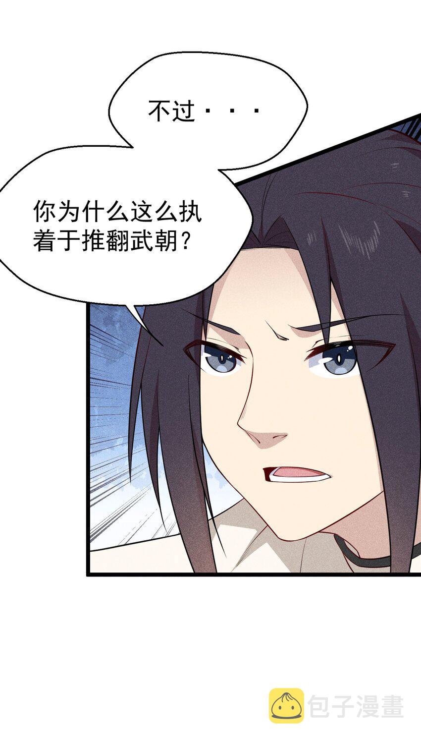 035 你问我答52