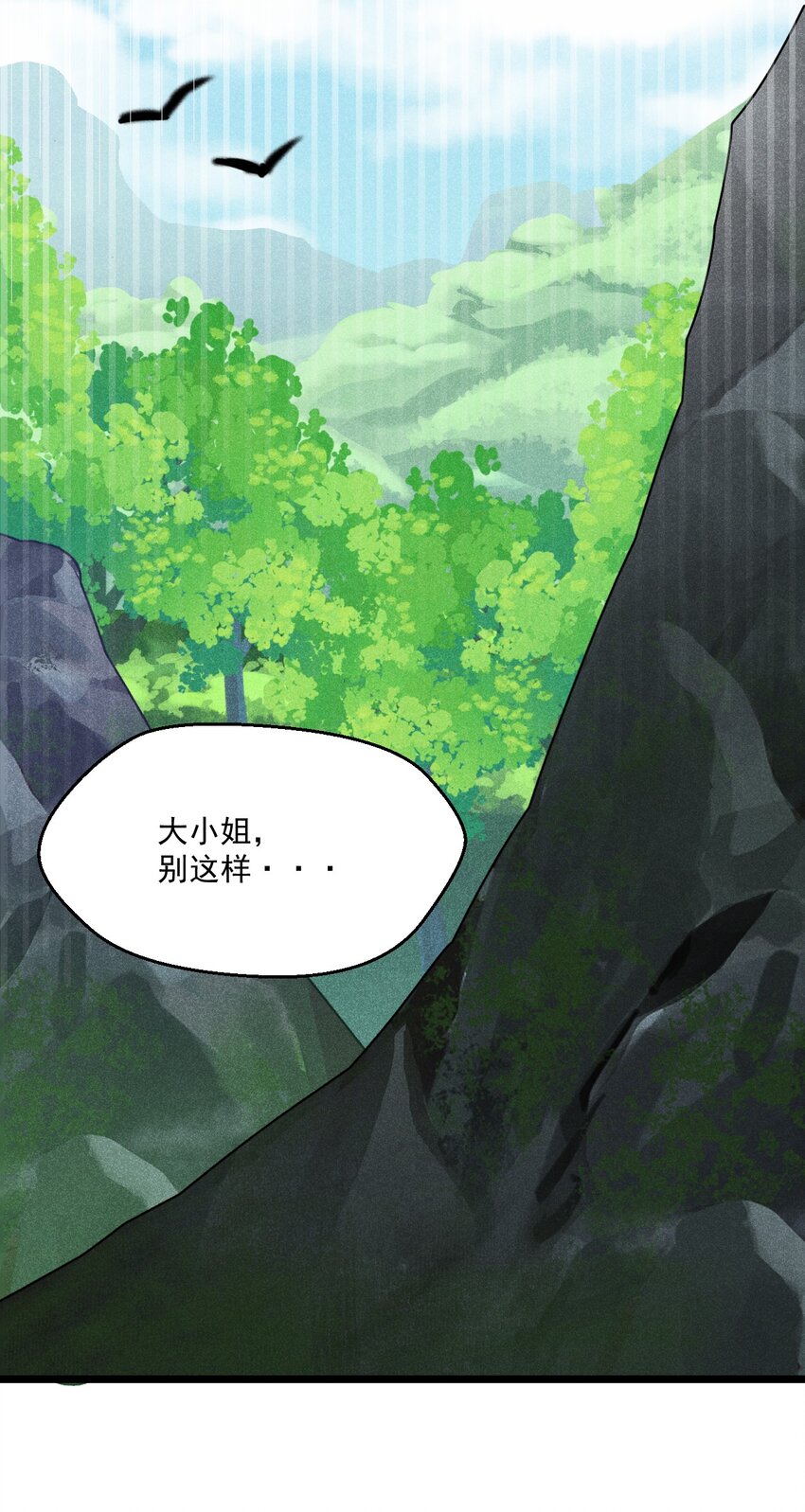 029 里应外合28