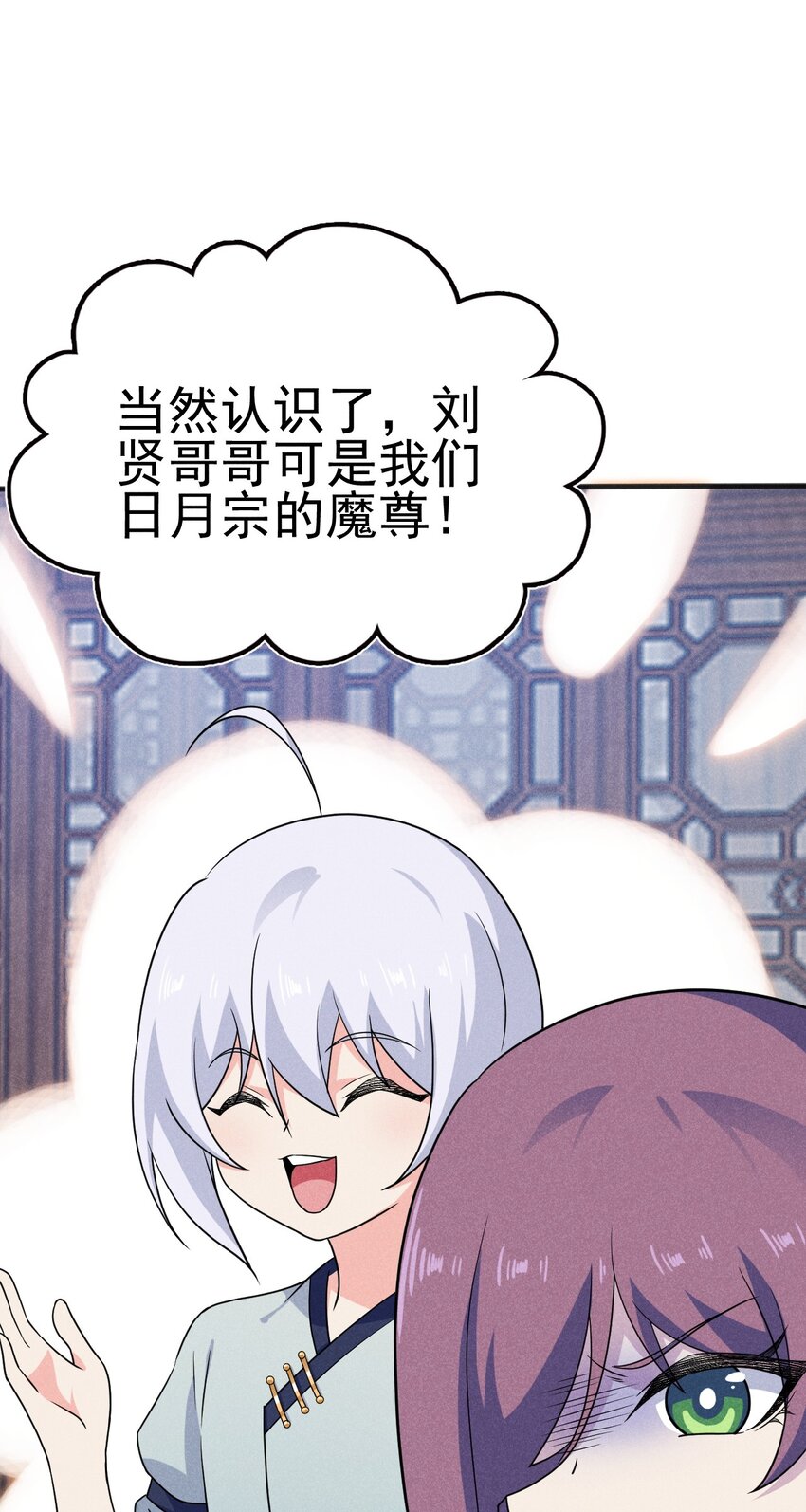 079代替刘贤厨艺对决26