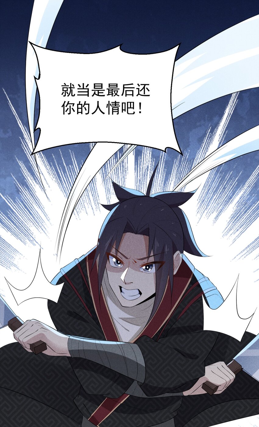 024 两面包夹之势47