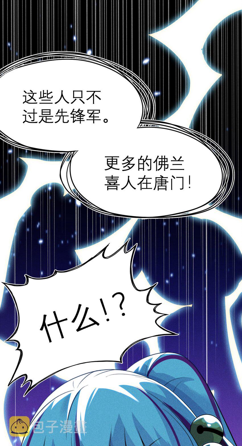053 满怀诚意而来28