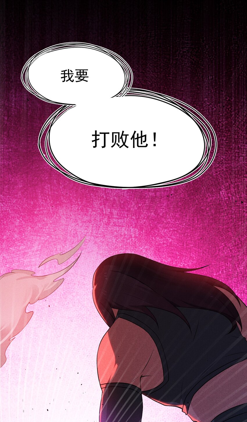 060 最终决战69