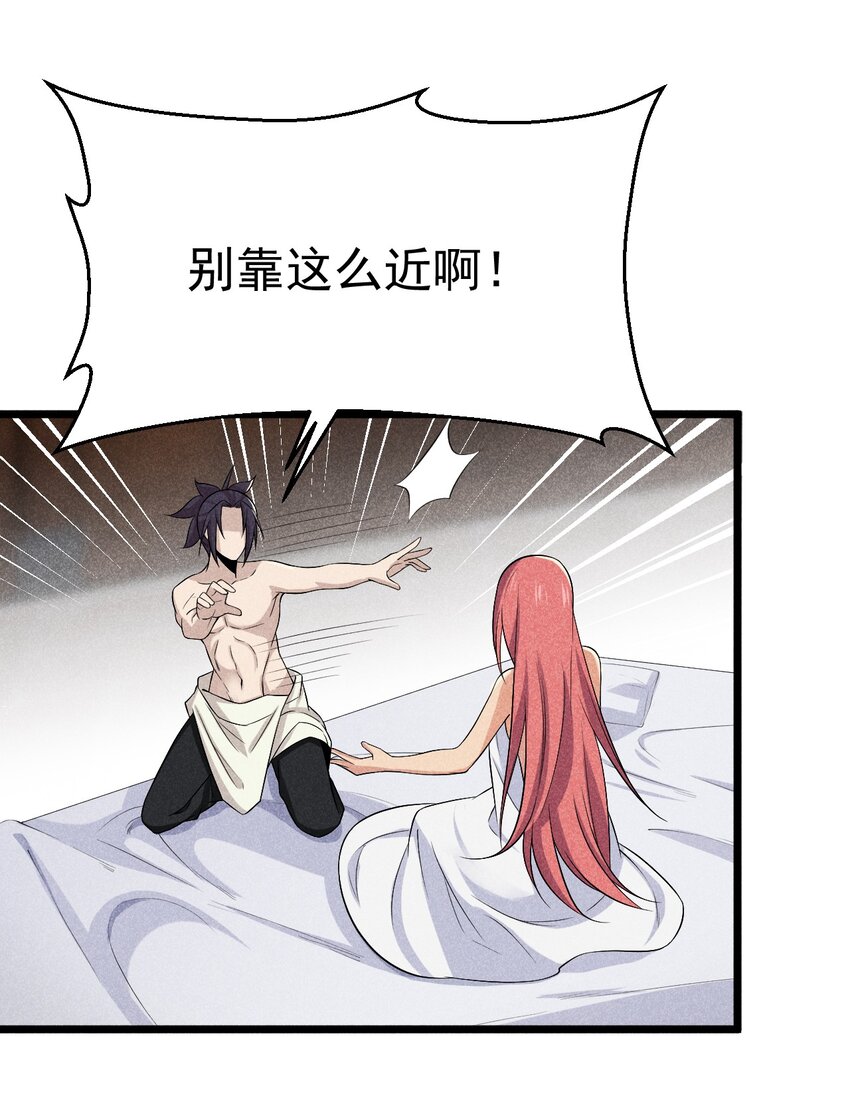 037 要对我负责哦16