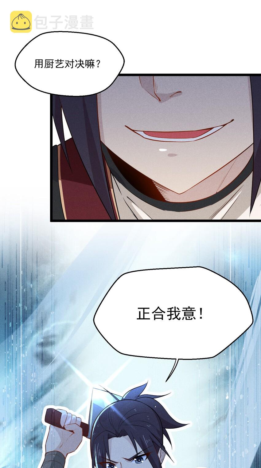 013 花干的考验55