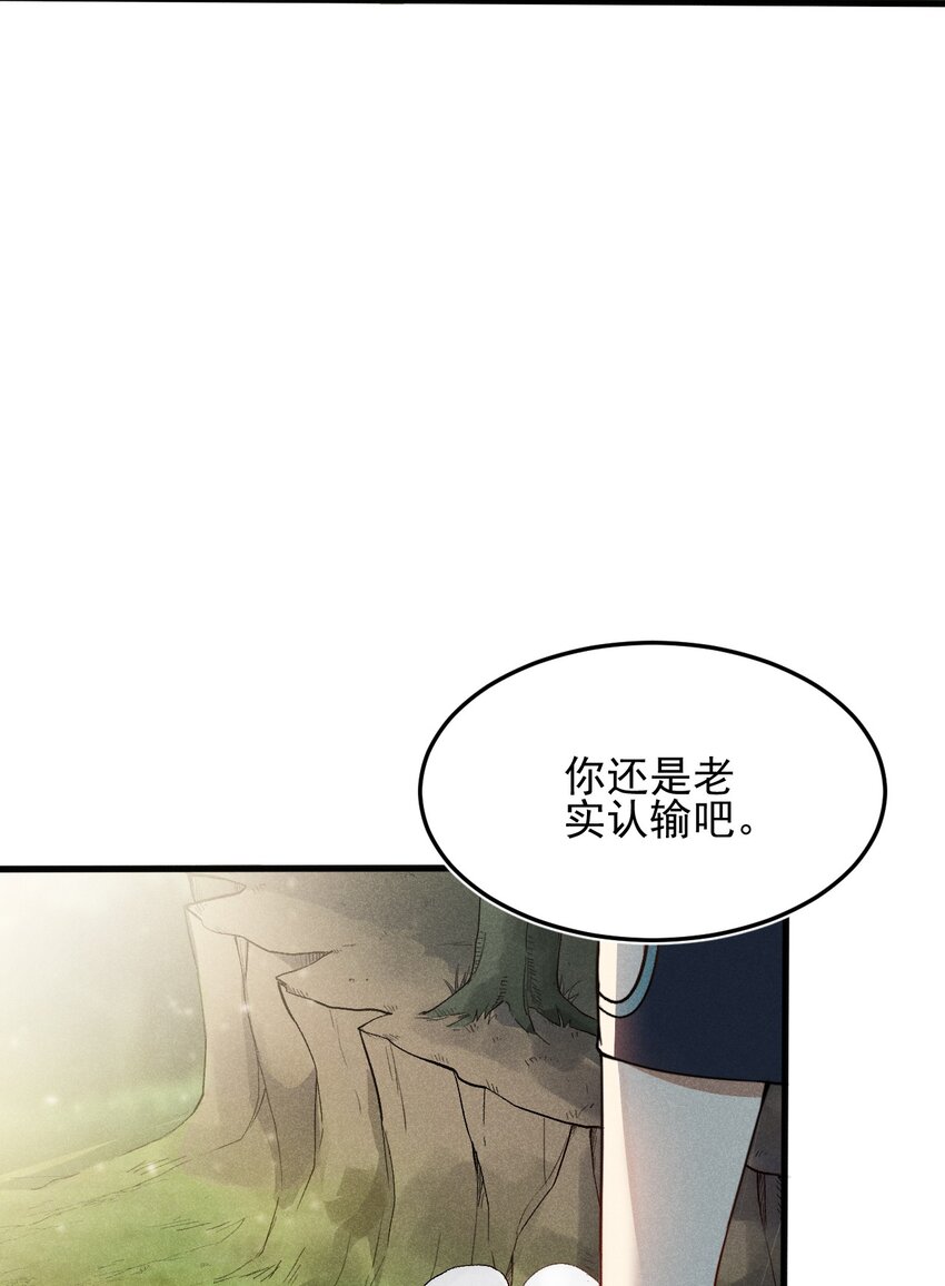 061 往日恩怨9