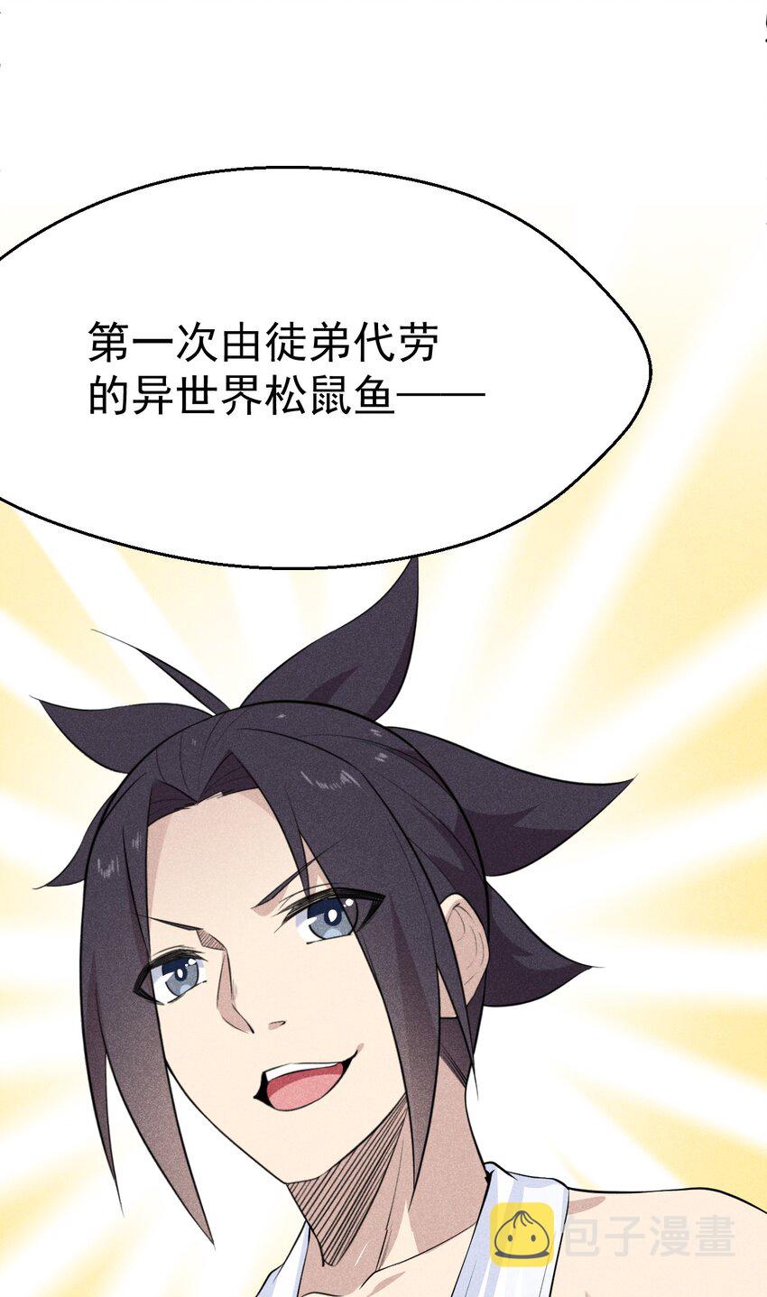 041 在异世界复刻泳装83