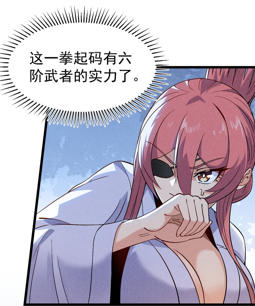 031 修罗场59
