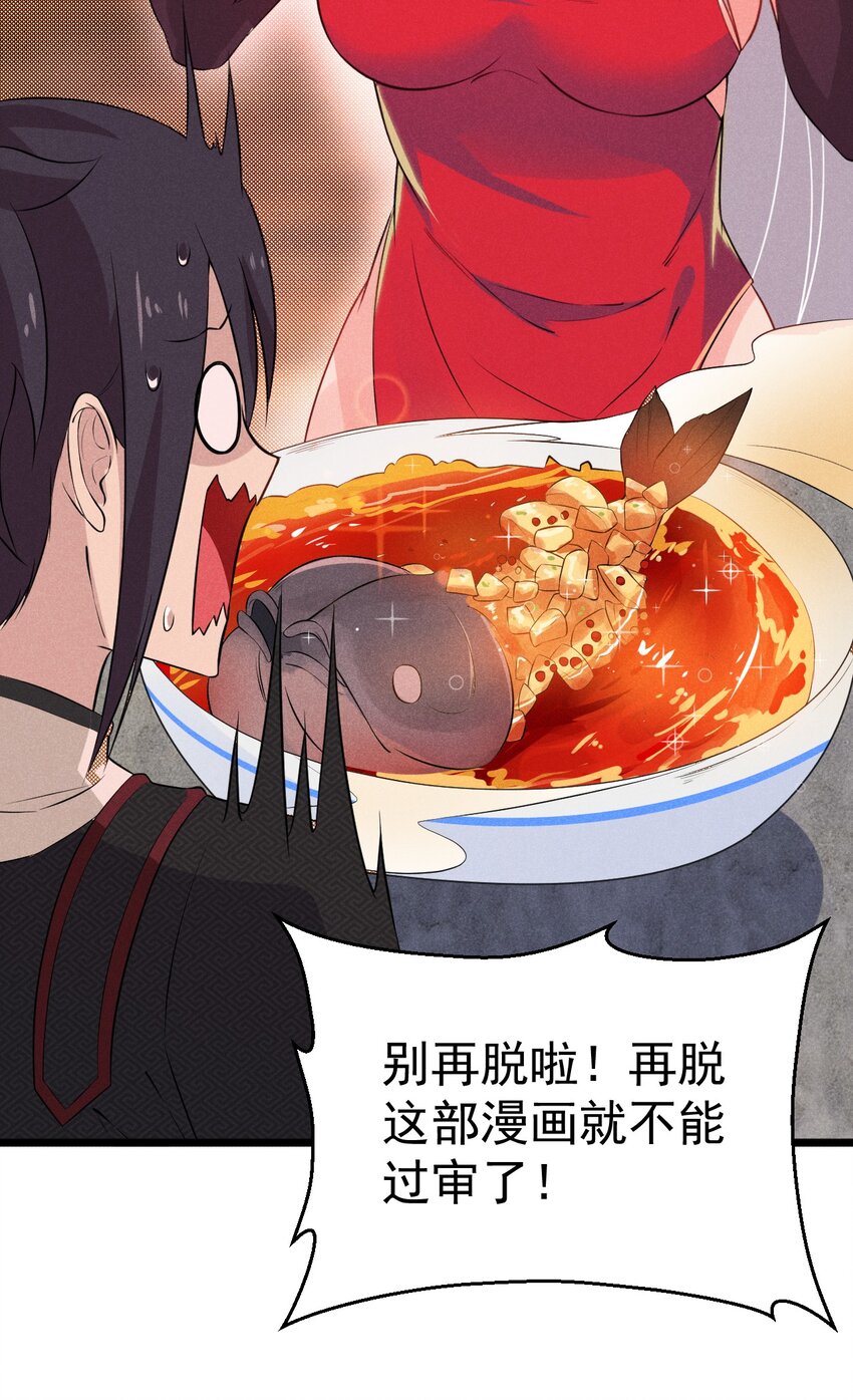 012 强吻60