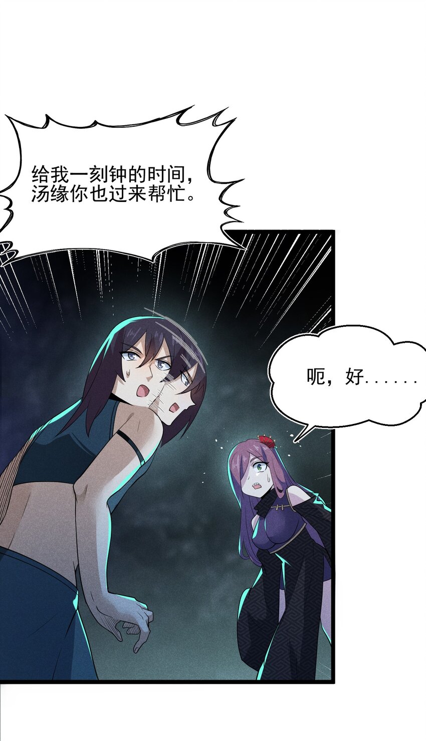 056 这种时候就别磕CP了好吗？85