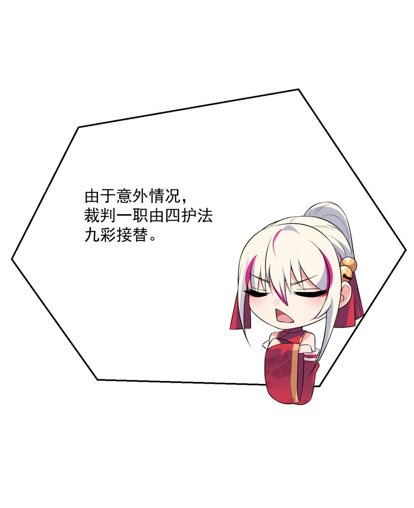 010 刘贤的麻烦52