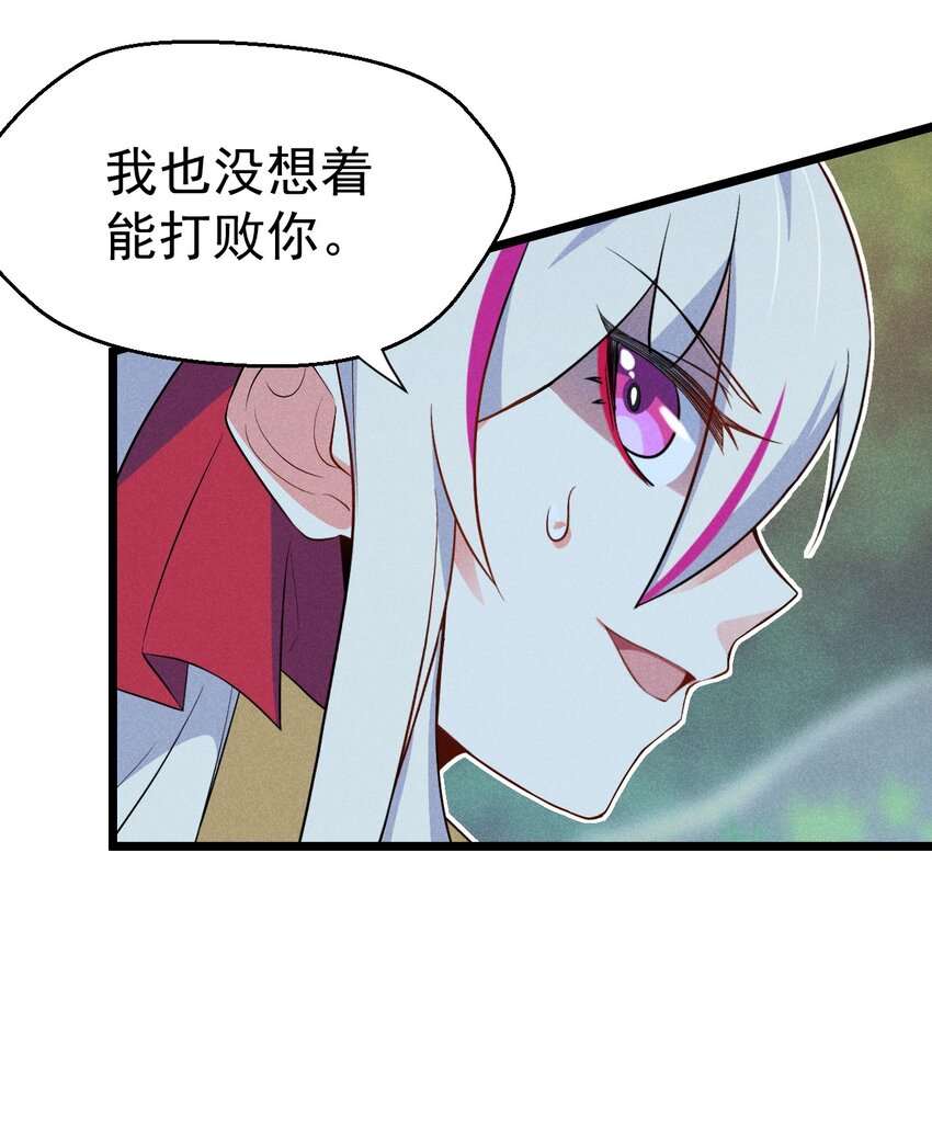 031 修罗场27