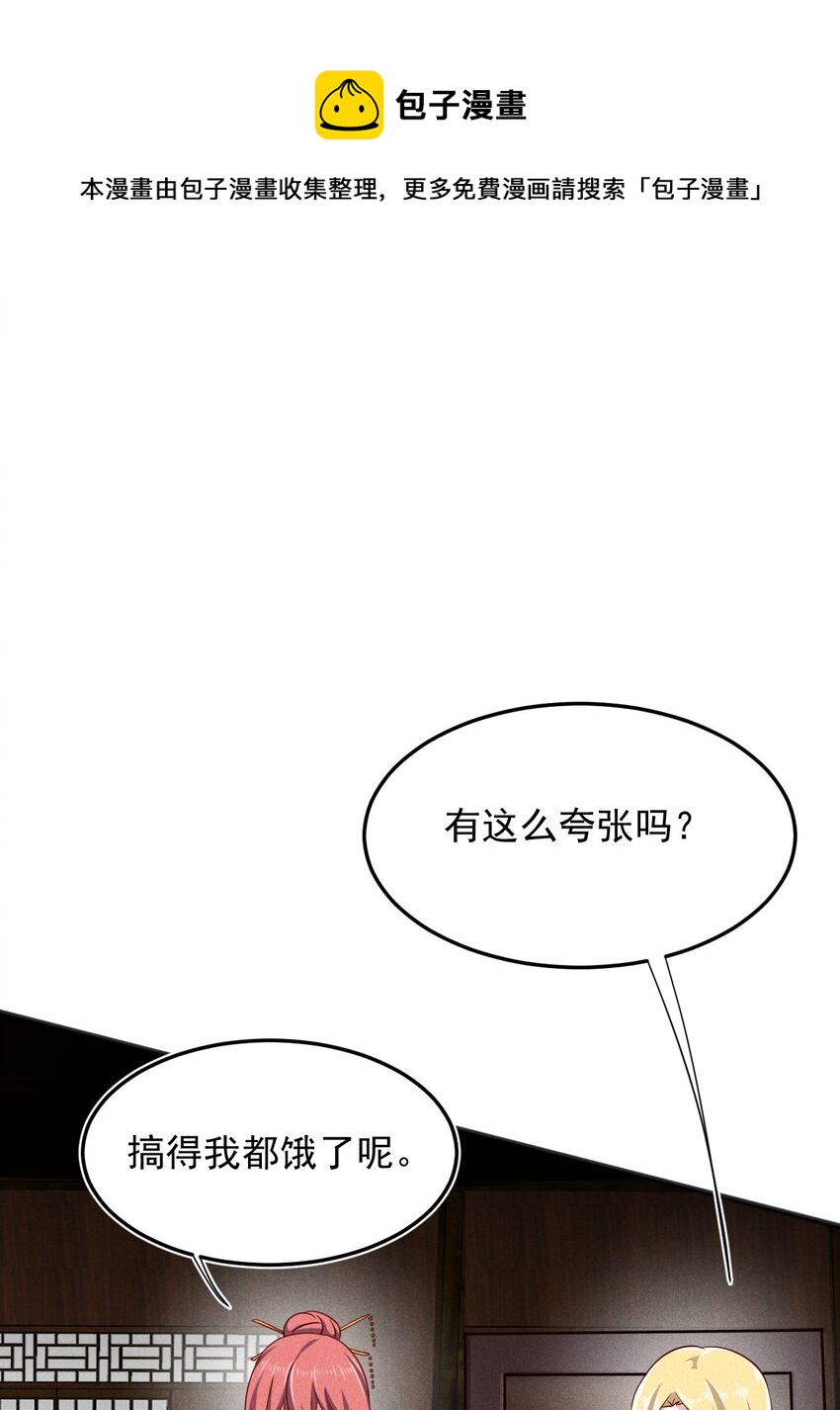 066 刘贤式霸凌76