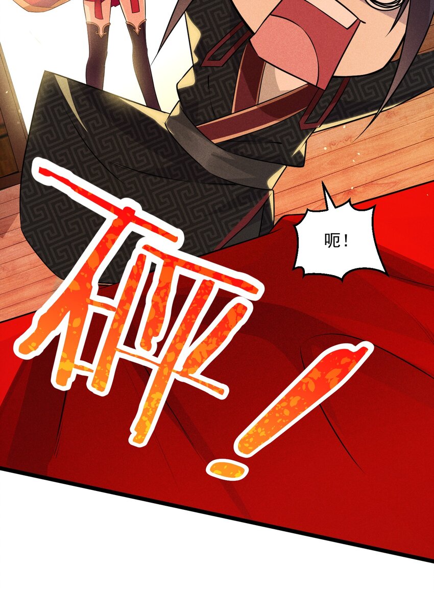 011 入洞房？！21