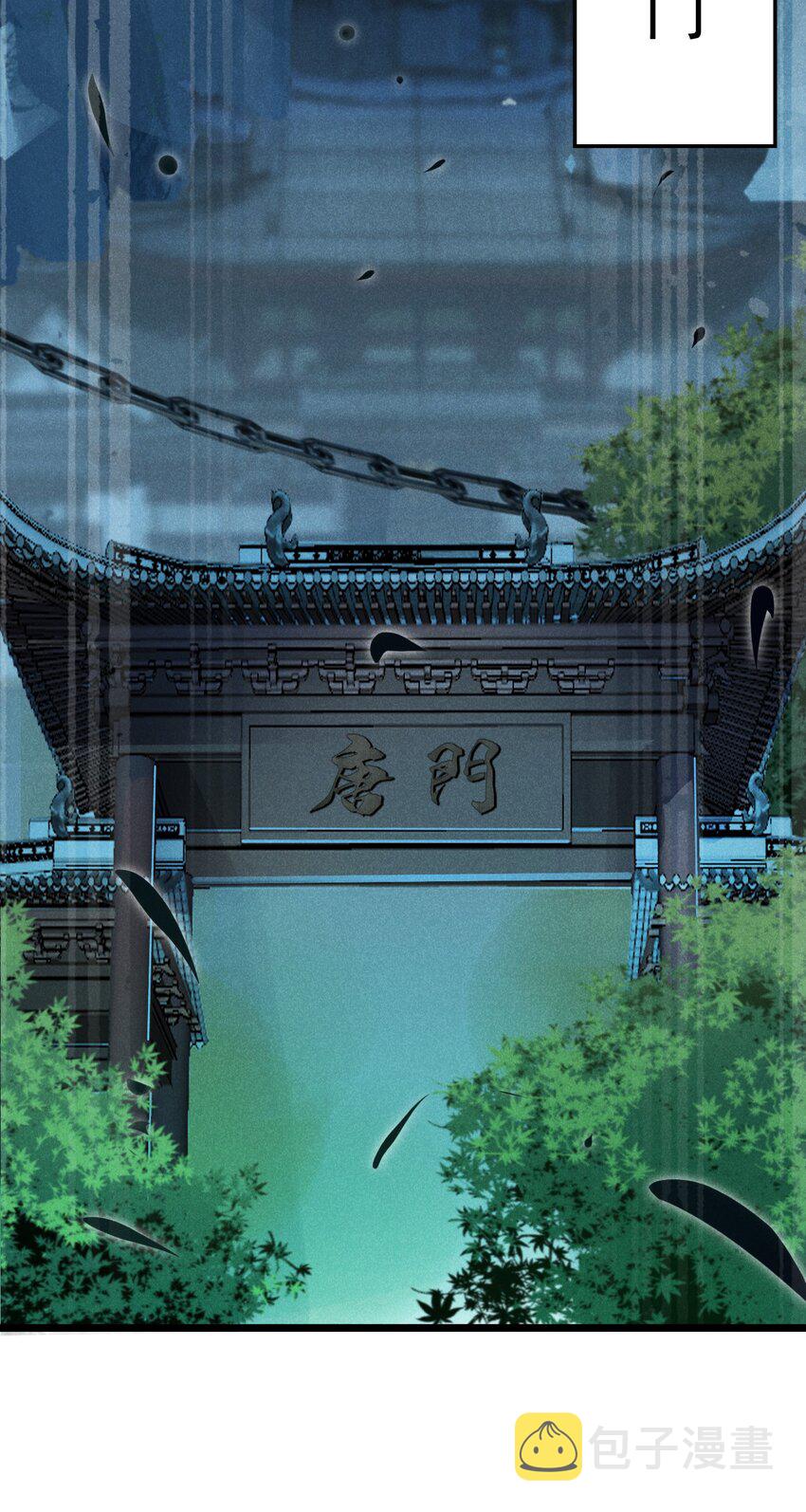 051 唐门逆袭59