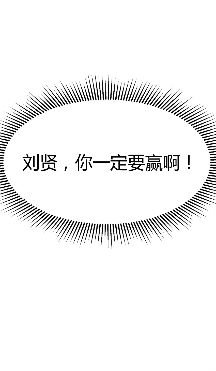 070 老夫要突破了！11
