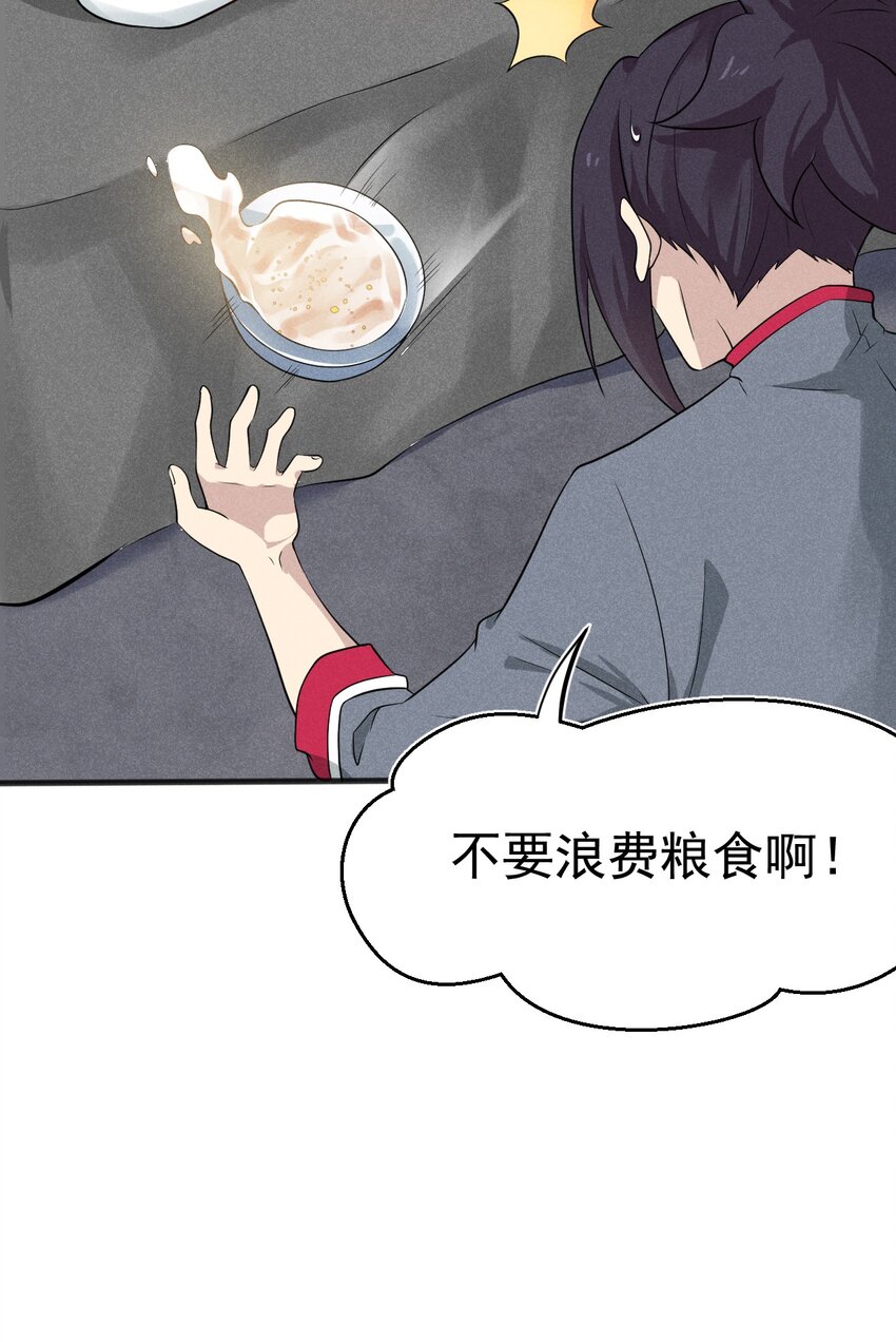 061 往日恩怨79