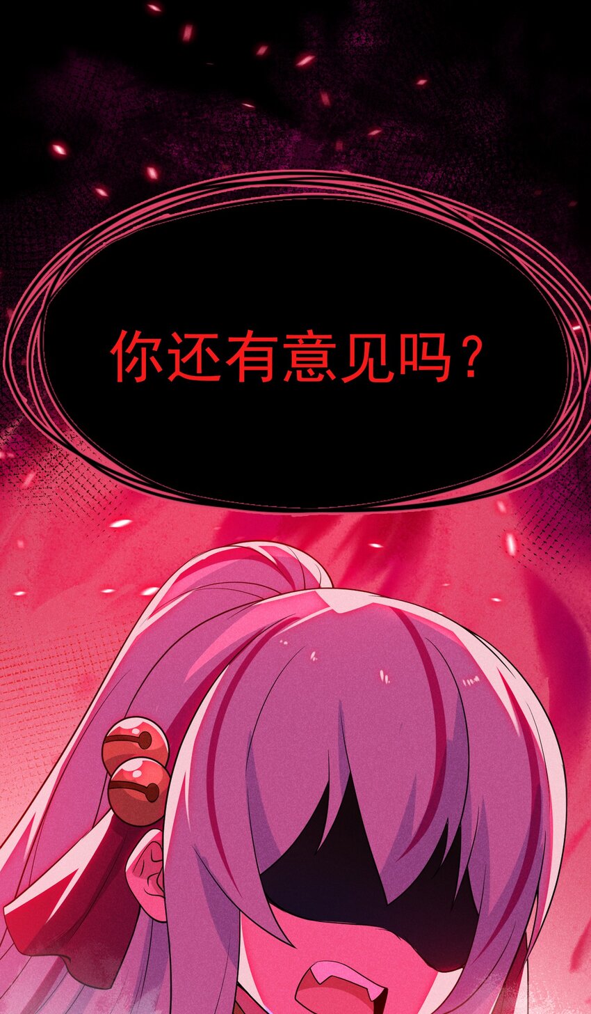 051 唐门逆袭26