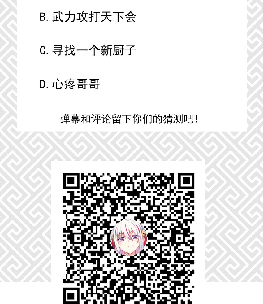 024 两面包夹之势104