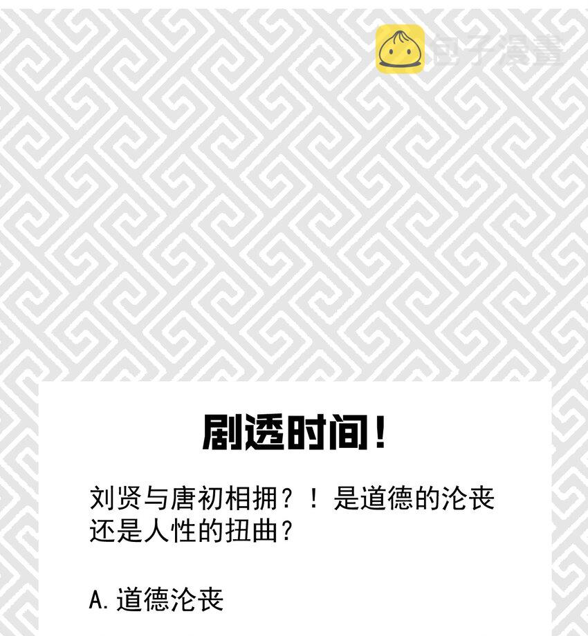 017 情况有点不对劲！105
