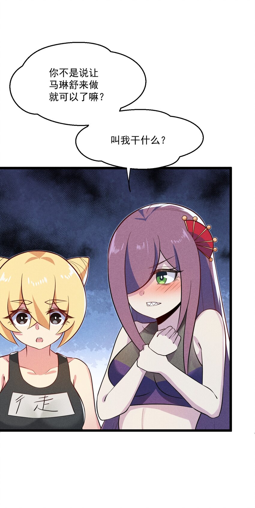 041 在异世界复刻泳装29