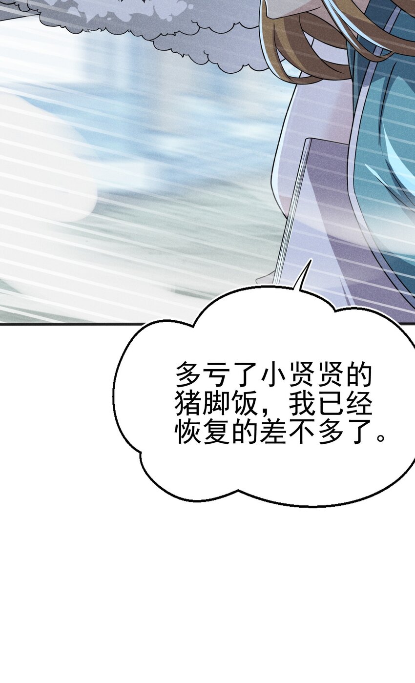077 来吃饭还是吃席63