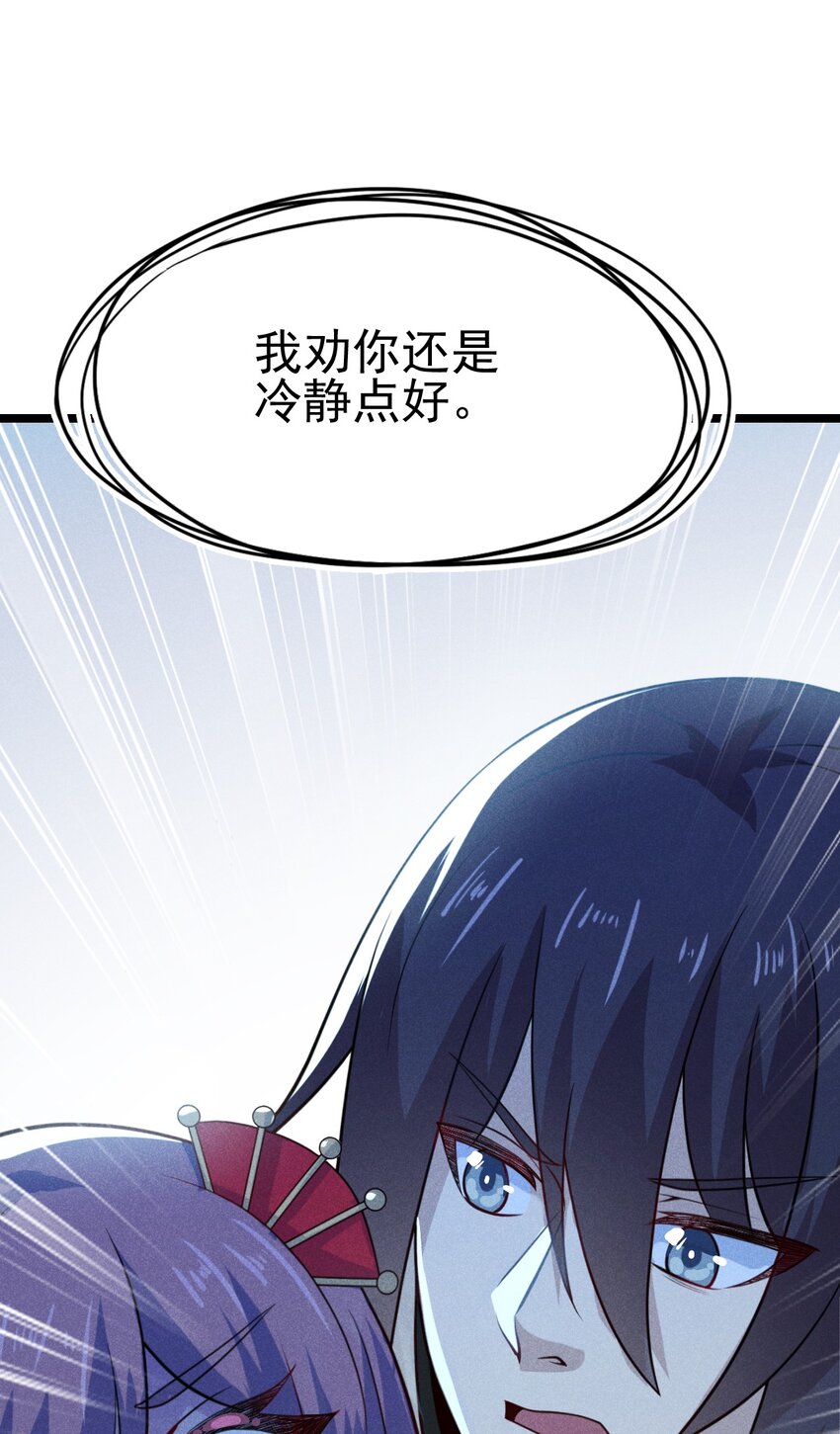 046 小白兔白又白22