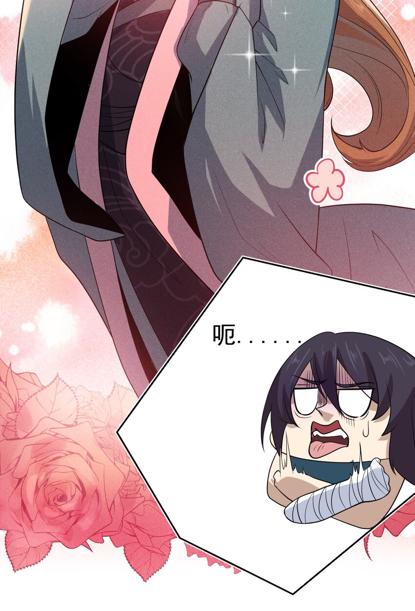 056 这种时候就别磕CP了好吗？11
