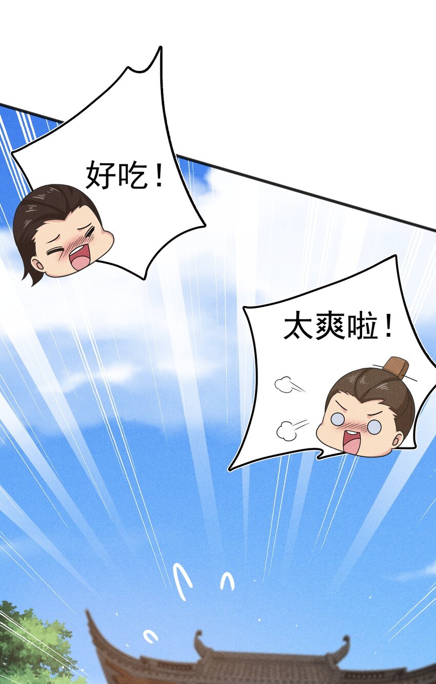 074 大小姐快要虚脱了！17