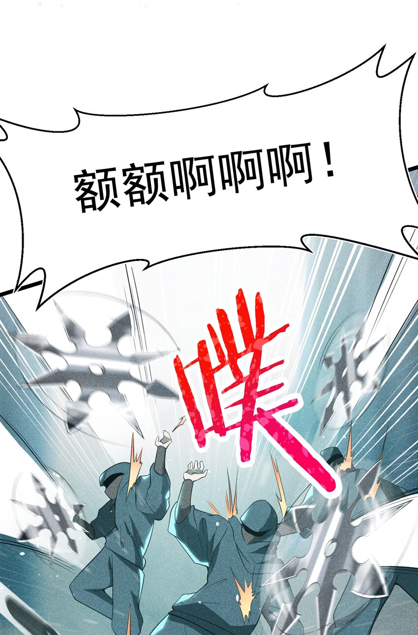 056 这种时候就别磕CP了好吗？69