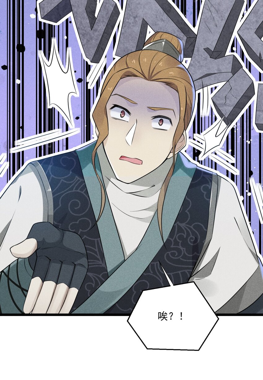 009 魔武决斗20