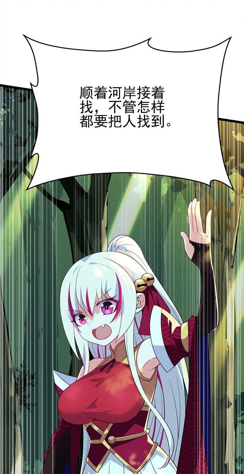 049 天下会，危！6